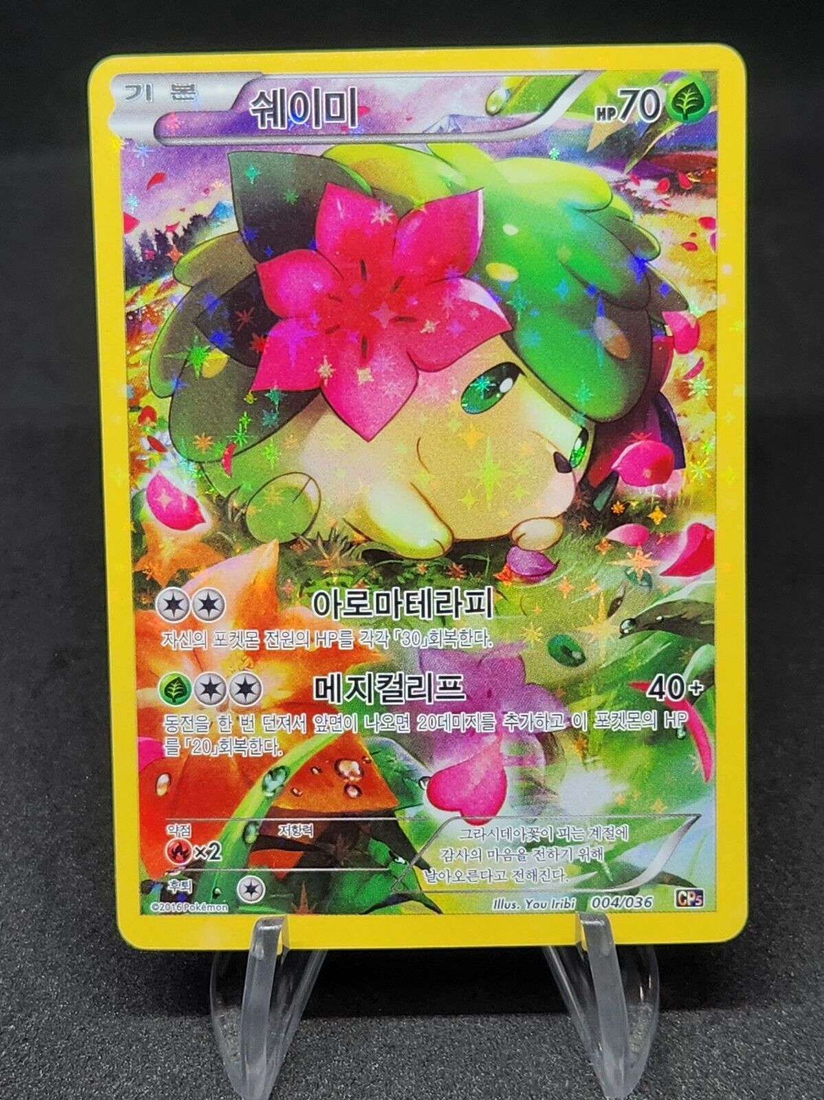 Shaymin 004/036 CP5 Full Art 1st Edition Holo Card Pokemon TCG Korean